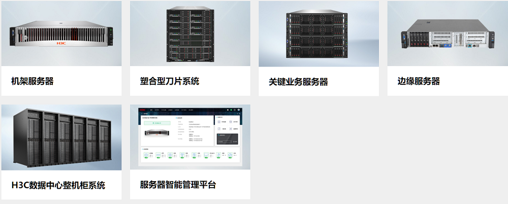 宿州华为云存储服务器找哪家(宿州华为云存储服务器找哪家公司代理),宿州华为云存储服务器找哪家(宿州华为云存储服务器找哪家公司代理),宿州华为云存储服务器找哪家,服务,服务器,云服务器,第2张