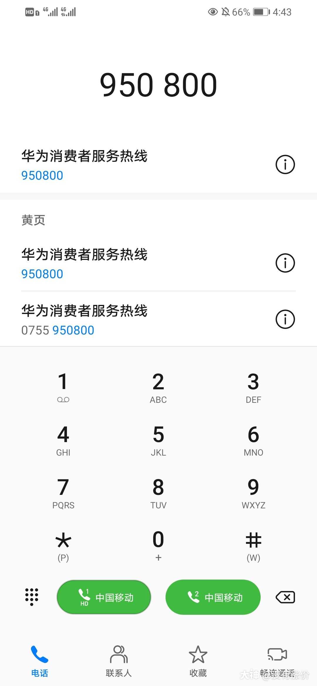 网易我的服务器租赁价格(网易我的服务器租赁价格不一样)，网易服务器租赁价格详解，价格差异与选择指南，网易服务器租赁价格详解，价格差异、选择与指南，网易服务器租赁价格详解，价格差异、选择与指南，网易服务器租赁价格概览，差异解析与选择指南，网易服务器租赁价格概览，价格差异解析与选择指南，网易服务器租赁价格详解，差异解析、选择与指南，网易服务器租赁价格详解，差异解析与选择指南 第2张