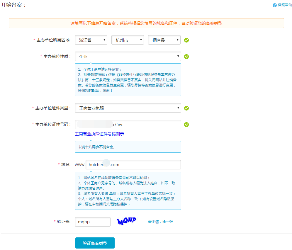 轻量云服务器可以备案吗(轻量云服务器可以备案吗知乎)，轻量云服务器备案问题及解答（含知乎观点） 第2张