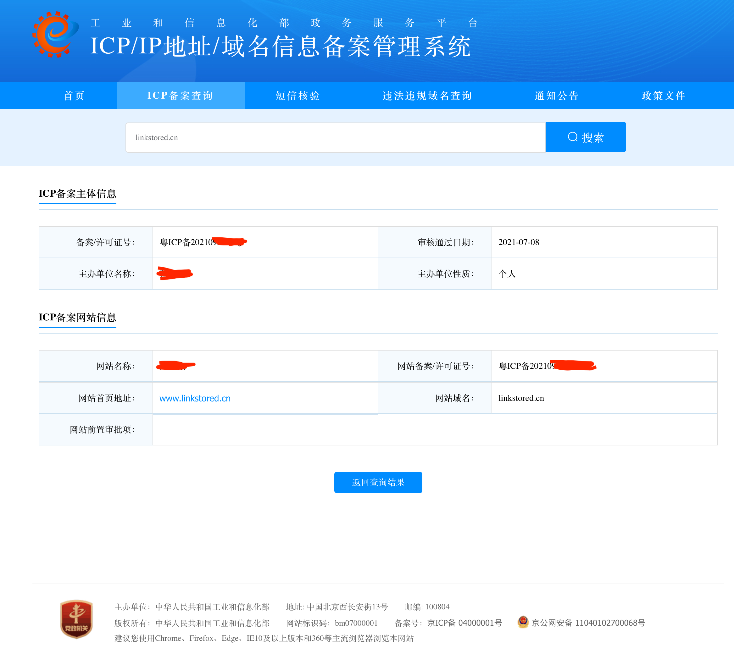 网站空间域名（网站的空间域名） 网站空间域名（网站的空间域名）〔网站空间域名是什么意思〕 新闻资讯