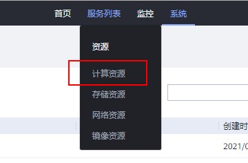 华为云服务器远程登录虚拟机(华为云服务器远程登录虚拟机教程)，华为云服务器远程登录虚拟机教程，虚拟机远程登录操作指南，华为云服务器远程登录虚拟机教程，虚拟机远程登录操作指南与教程