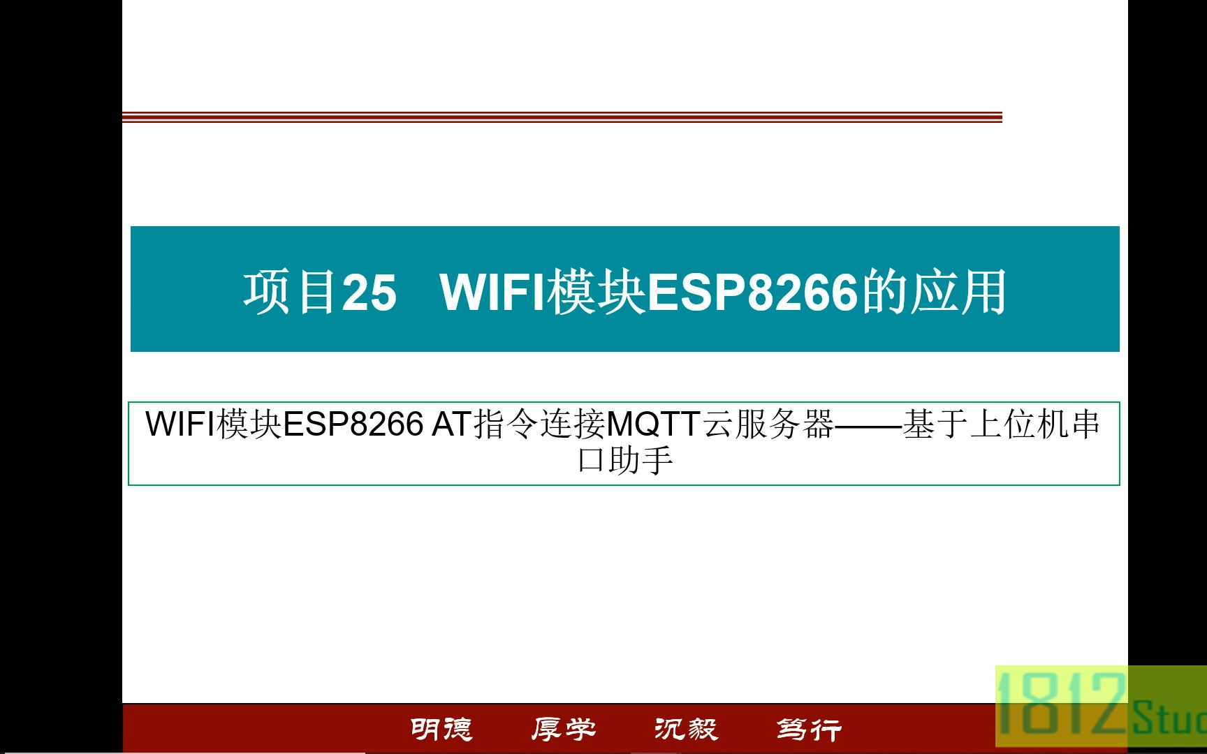 关于mqtt物联网云服务对接http服务器的信息，MQTT物联网云服务对接HTTP服务器详解