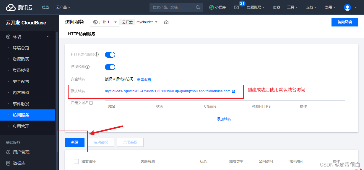 云更新服务器怎么设置网速快(云更新服务器怎么设置网速快一点)，云更新服务器网速优化设置指南，云更新服务器网速优化设置指南，提升服务器网速的方法与技巧探索，云更新服务器网速优化设置指南，提升服务器速度的方法与技巧探索，云更新服务器网速优化设置指南，提升服务器速度与效率的方法与技巧探索，云更新服务器网速优化设置指南，提升速度与效率的方法与技巧探索，云更新服务器网速优化全攻略，设置指南与提升速度与效率的技巧探索，云更新服务器网速优化全攻略，设置指南与提升速度与效率的实用技巧探索