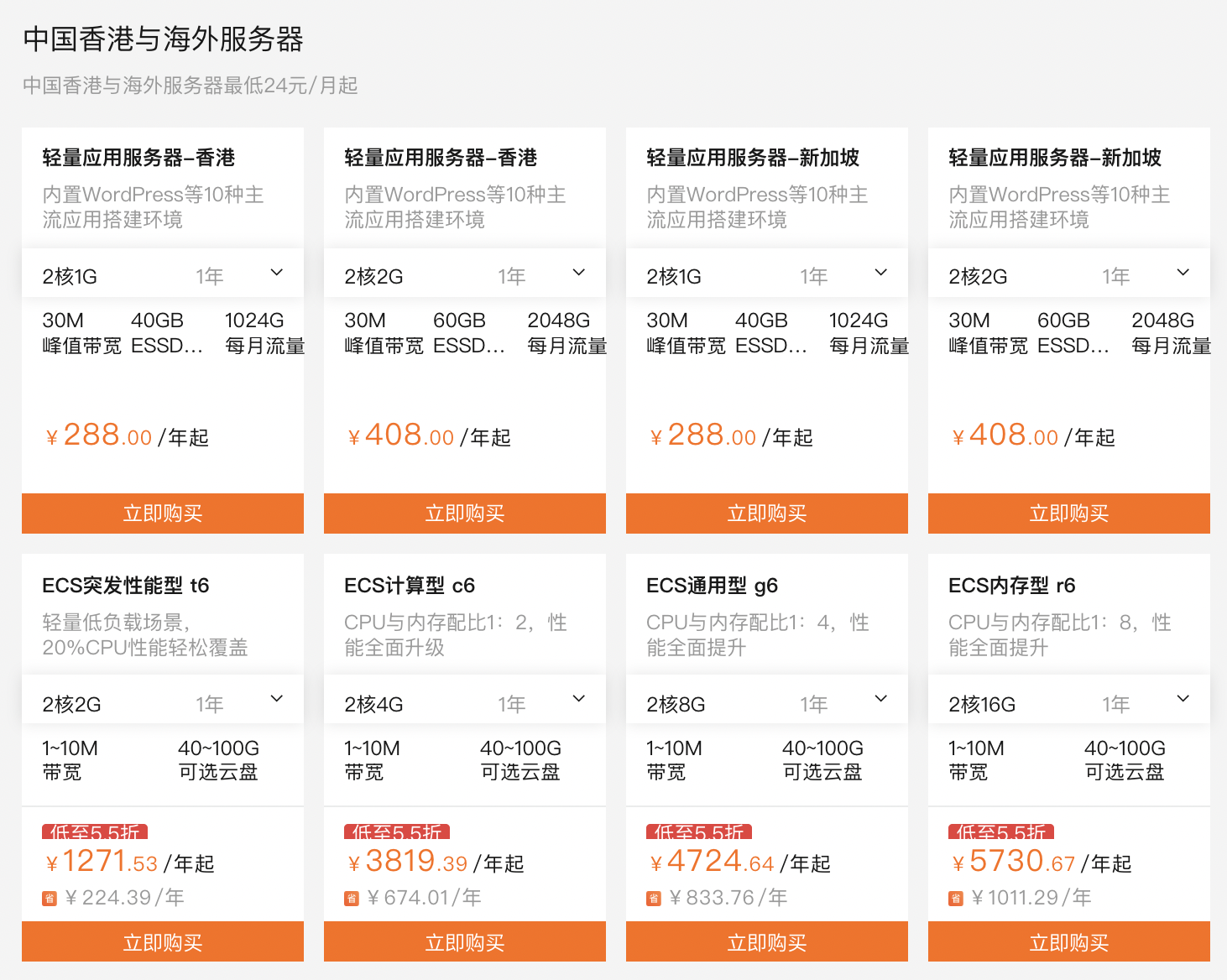 阿里云服务器数据中心地址查询不到(阿里云服务器数据中心地址查询不到怎么回事)，阿里云服务器数据中心地址查询问题及解决方法，阿里云服务器数据中心地址查询问题解析与解决方法，阿里云服务器数据中心地址查询问题解析与解决方案揭秘 第1张