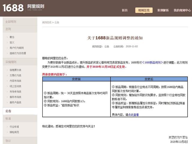 阿里云服务器数据中心地址查询不到(阿里云服务器数据中心地址查询不到怎么回事)，阿里云服务器数据中心地址查询问题及解决方法，阿里云服务器数据中心地址查询问题解析与解决方法，阿里云服务器数据中心地址查询问题解析与解决方案揭秘 第2张