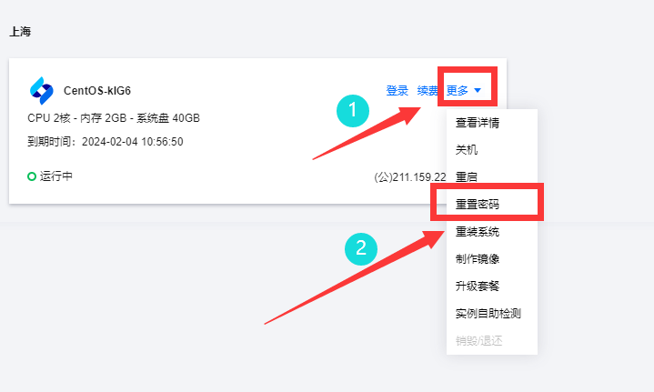 如何申请免费个人网站服务器(如何申请免费个人网站服务器连接)，免费个人网站服务器申请指南，步骤与连接方法，免费个人网站服务器申请指南，步骤与连接方法全解析，免费个人网站服务器申请全攻略，步骤、连接方法与解析，免费个人网站服务器申请全攻略，步骤、连接方法与解析详解