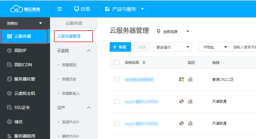 关于学生适合租用的云服务器推荐介绍的信息，学生适用云服务器推荐指南，最佳云服务器租赁选择介绍 第2张