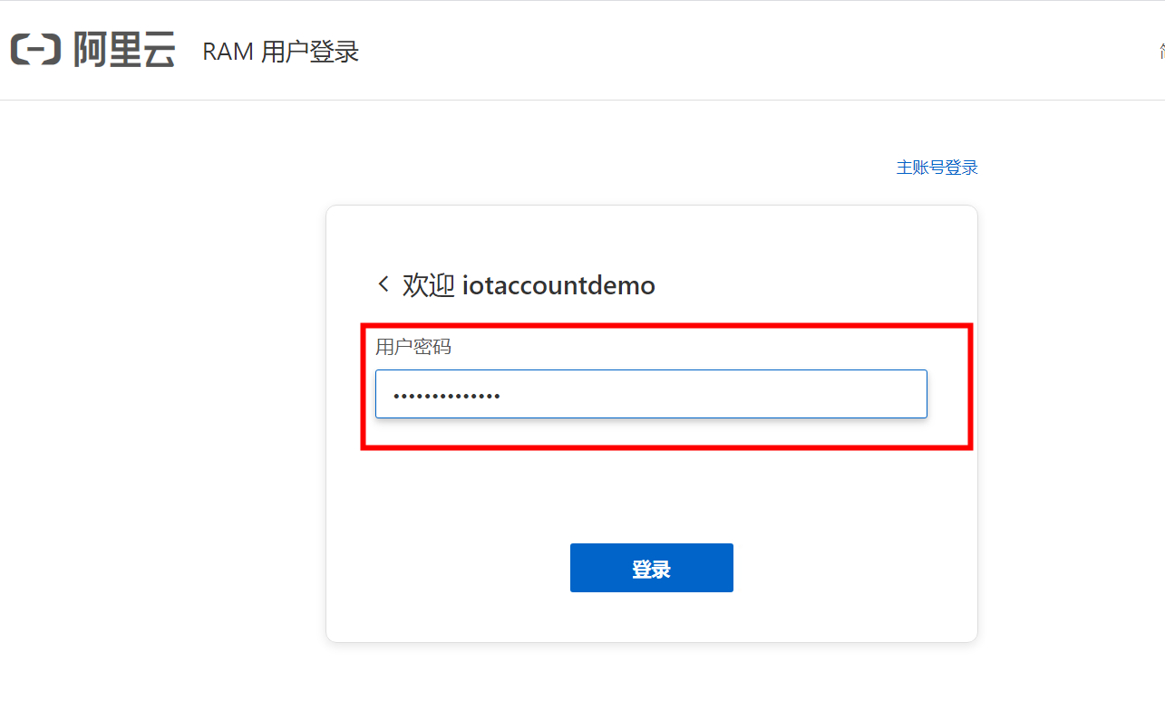 阿里云服务器怎么挂主账号登录(阿里云服务器怎么挂主账号登录不了)，阿里云服务器主账号登录问题及解决方法，阿里云服务器主账号登录问题与解决方法，登录难题解析及解决策略，阿里云服务器主账号登录问题解析与解决策略，登录难题及解决方法，阿里云服务器主账号登录问题详解与解决策略，登录难题解析及解决方法，阿里云服务器主账号登录问题详解与解决策略，登录难题解析及解决方法，阿里云服务器主账号登录问题详解与解决策略，登录难题解析及快速解决方法，阿里云服务器主账号登录问题详解与解决策略指南