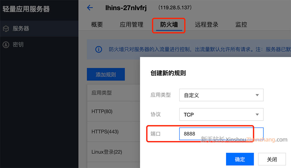 腾讯云服务器接入app(腾讯云服务器app叫什么名字)，腾讯云服务器APP接入指南，探索云服务器APP的真实姓名，揭秘腾讯云服务器APP接入指南，探索其真实名称及功能使用，揭秘腾讯云服务器APP接入指南与真实名称探索，揭秘腾讯云服务器APP接入指南，真实名称及功能使用探索，揭秘腾讯云服务器APP接入指南，真实名称及功能使用详解，揭秘腾讯云服务器APP接入指南与真实名称探索，功能详解及使用指南