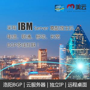 广东服务器供应商云主机(广东服务器供应商云主机价格)，广东云主机供应商及价格概览