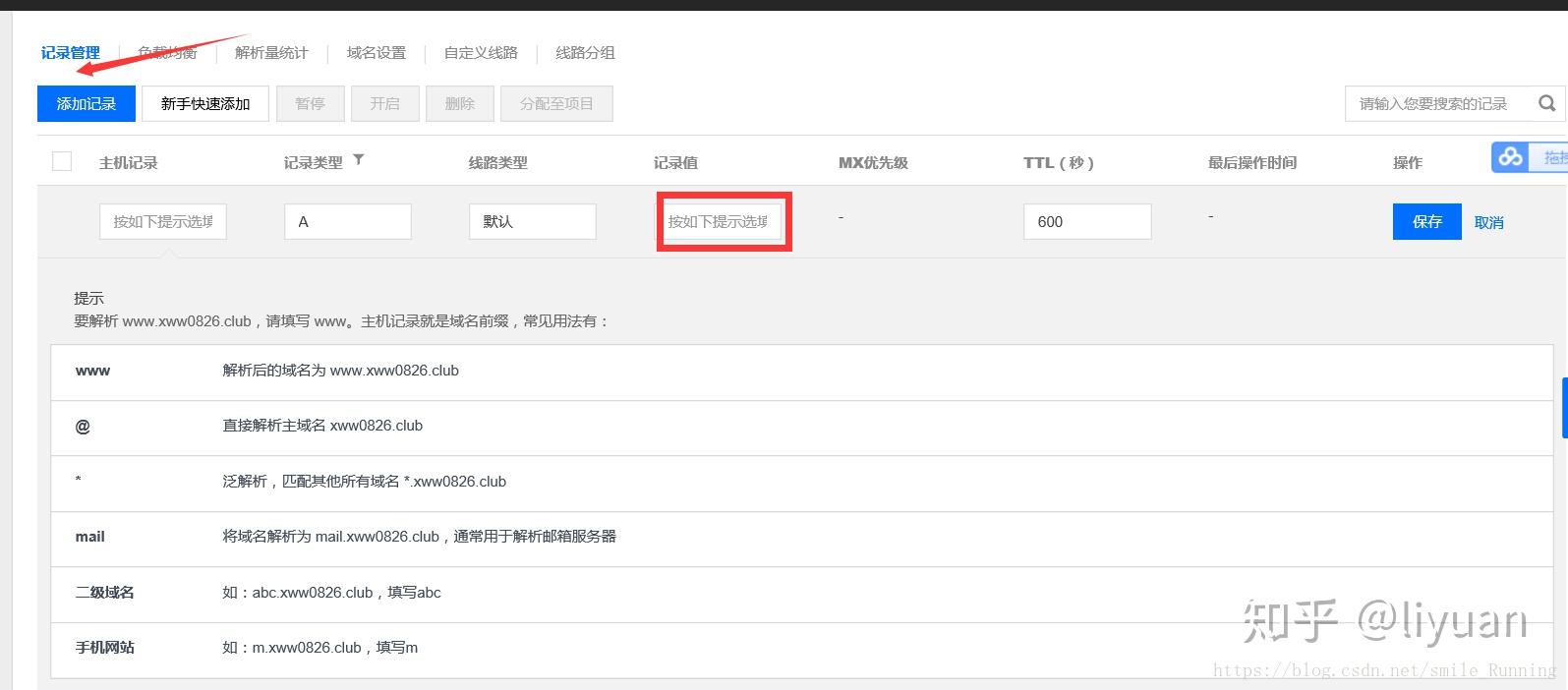 腾讯云服务器安全组设置8080(腾讯云服务器安全组设置8080什么意思)，腾讯云服务器安全组设置详解，如何配置端口8080的安全策略？，腾讯云服务器端口8080安全策略配置详解，安全组设置与端口安全策略配置指南，腾讯云服务器安全组端口8080配置详解及安全策略设置指南，腾讯云服务器端口8080安全策略配置详解与指南，设置安全组策略保障服务器安全