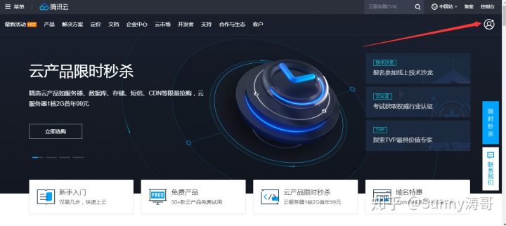 阿里云的域名腾讯的服务器可以吗(腾讯云域名和阿里云域名有什么区别)，阿里云域名与腾讯云服务器，兼容性与域名差异解析，阿里云域名与腾讯云服务器，兼容性及域名差异解析探讨，阿里云域名与腾讯云服务器的兼容性解析及域名差异探讨，能否携手共建云端？
