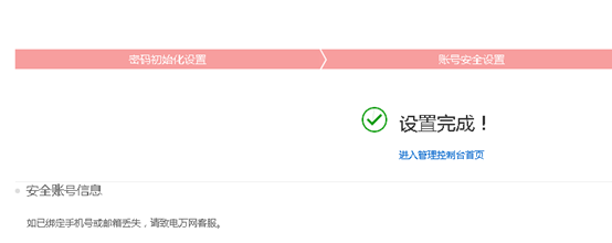 阿里云服务器里怎么访问不了(阿里云服务器里怎么访问不了相册)，阿里云服务器访问问题解析，无法访问相册的解决方法