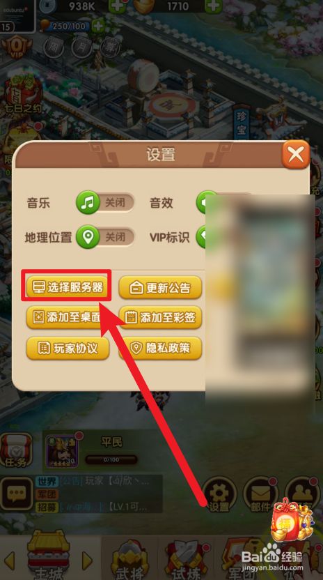 手机怎么租游戏服务器(租一个手游服务器多少钱)，手游服务器租赁攻略，成本与步骤详解