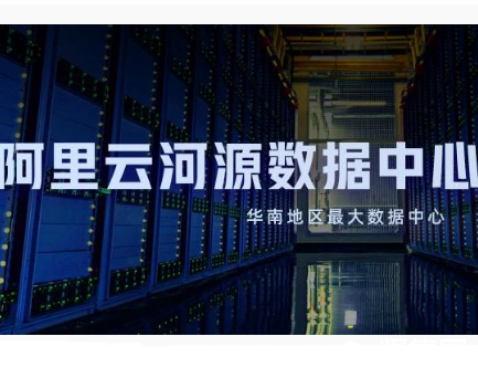 阿里云服务器國際(阿里云服务器国际站)，阿里云服务器国际站概览 第2张