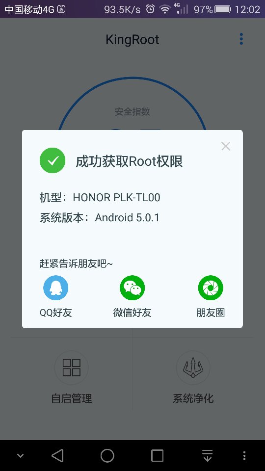 华为云服务器root密码在哪查找(华为云服务器root密码在哪查找到)，华为云服务器root密码查找指南，华为云服务器Root密码查找指南，如何查找华为云服务器Root密码？，华为云服务器Root密码查找指南，如何找到服务器root密码？，华为云服务器Root密码查找指南，如何获取服务器root密码？，华为云服务器Root密码查找指南，如何获取和查找服务器Root密码？，华为云服务器Root密码查找指南，如何获取和查找服务器Root密码？ 第2张