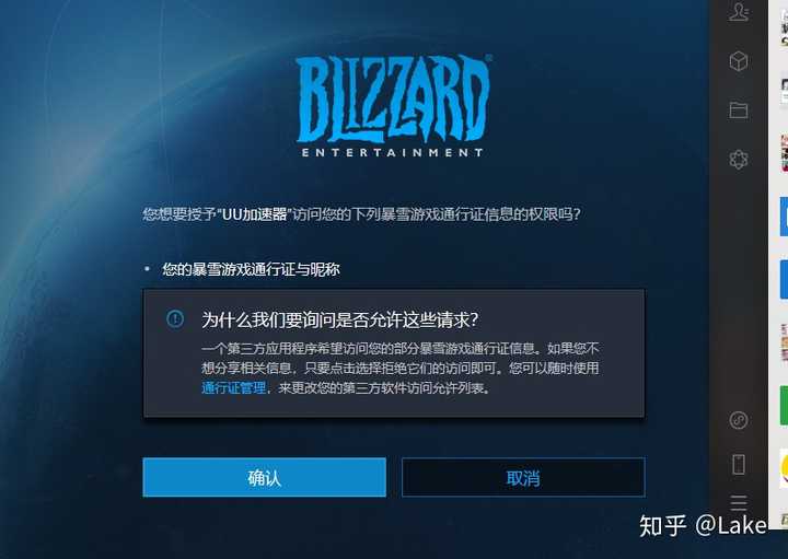 uu免费守望服务器繁忙(守望先锋服务器超时 无法让您登录)，守望先锋服务器问题解析，免费UU守望服务器繁忙与登录超时解决方案，守望先锋服务器问题解析及UU免费守望服务器繁忙解决方案，守望先锋服务器问题解析与UU免费守望服务器繁忙解决方案探讨，登录超时如何应对？ 第2张