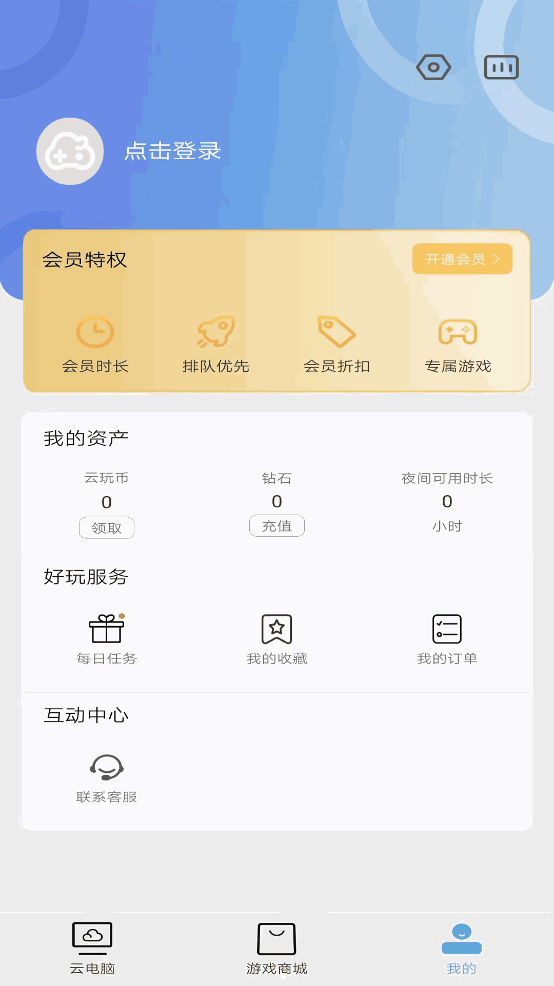 鲸云为什么服务器分配失败(鲸云为什么服务器分配失败呢)，鲸云服务器分配失败的探究与解析 第1张