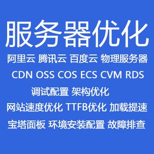 阿里云服务器cms建设(阿里云服务器怎么搭建服务器环境)，阿里云服务器CMS建设指南，搭建服务器环境全解析，阿里云服务器CMS建设指南，环境搭建全解析与服务器环境配置详解，阿里云服务器CMS建设与环境搭建全解析指南，搭建服务器环境配置详解，阿里云服务器CMS建设与环境搭建全解析指南，服务器环境配置详解与搭建步骤详解，阿里云服务器CMS建设与环境搭建全解析，服务器环境配置详解及搭建步骤指南 第2张