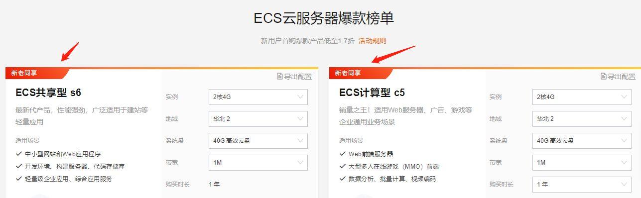 云产品怎么选择服务器(云产品怎么选择服务器类型)，如何选择云产品中的服务器类型，攻略与指南，云产品服务器类型选择攻略与指南，云产品服务器类型选择攻略，如何选择最佳服务器类型与指南，云产品服务器类型选择攻略，如何选择最佳服务器及其指南，云产品服务器类型选择攻略，如何选择最佳服务器及其指南，云产品服务器类型选择攻略，如何选择最佳服务器及其指南，云产品服务器类型选择攻略，如何选择最佳服务器及其指南，云产品服务器类型选择攻略，如何选择最佳服务器及其指南 第2张