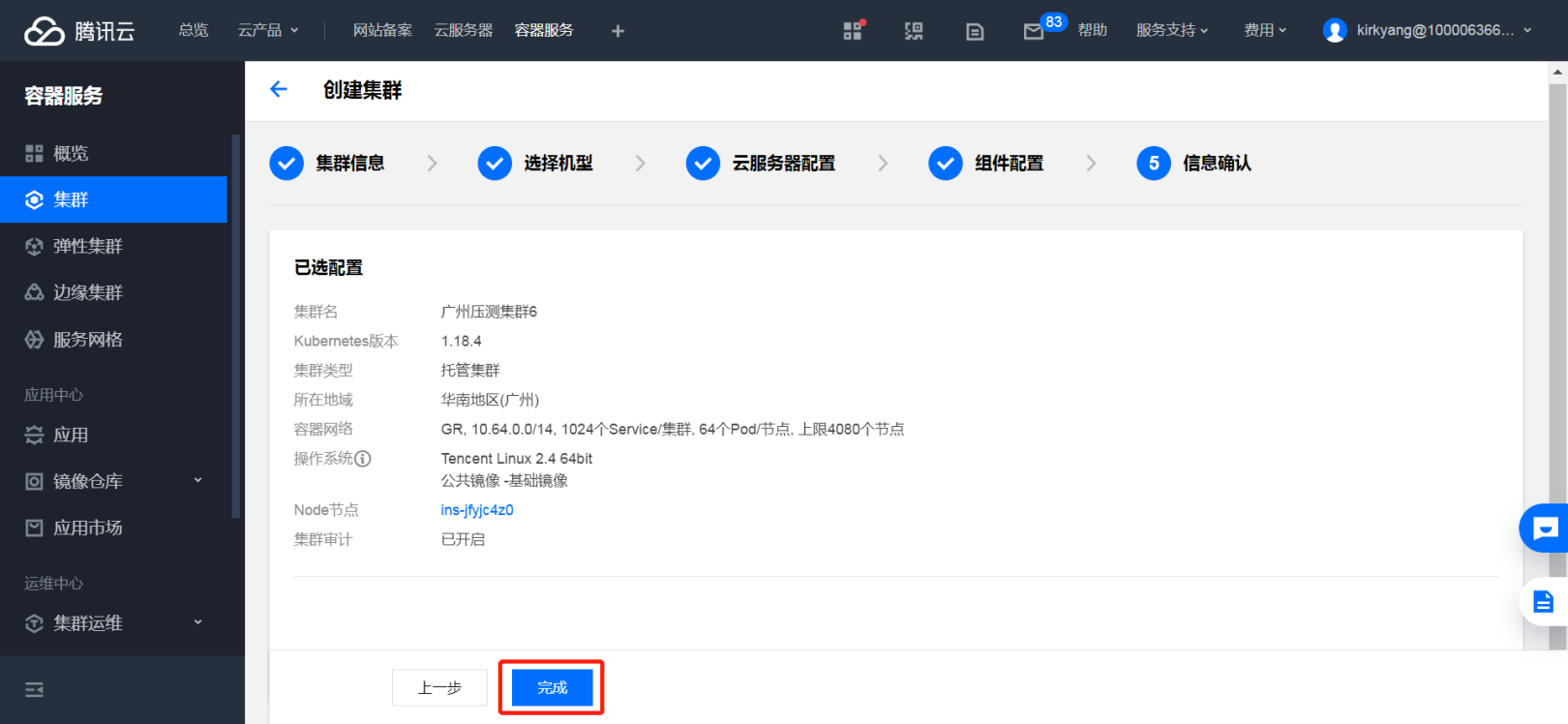 软件开发公司怎么选择云服务器地址(软件开发公司怎么选择云服务器地址呢)，如何选择云服务器地址，软件开发公司的指南，软件开发公司如何选择云服务器地址，实用指南，软件开发公司选择云服务器地址的实用指南，关键因素与策略解析 第2张