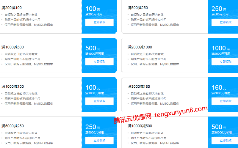 包含2020年老用户云服务器便宜的词条，2020年老用户专享，云服务器价格大优惠，超值选择！，2020年老用户专享超值优惠，云服务器价格大降，超值选择！