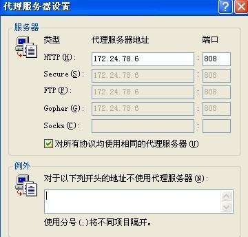 亿速云服务器搭建ip代理(亿速云服务器搭建ip代理失败)，亿速云服务器IP代理搭建指南（失败原因解析）