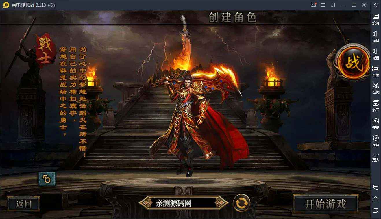 免费云服务器搭建传奇(云服务器开传奇什么配置)，免费云服务器传奇游戏搭建攻略，配置指南与入门指南 第1张