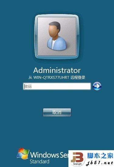 云服务器远程如何登录密码(云服务器可以远程操作桌面吗?)，云服务器远程登录指南，如何操作桌面及密码登录详解？，云服务器远程登录指南，操作桌面及密码登录详解，云服务器远程登录指南，桌面操作与密码登录详解 第1张