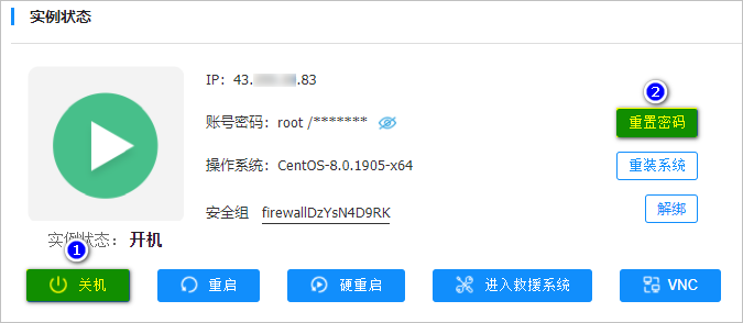 云服务器远程如何登录密码(云服务器可以远程操作桌面吗?)，云服务器远程登录指南，如何操作桌面及密码登录详解？，云服务器远程登录指南，操作桌面及密码登录详解，云服务器远程登录指南，桌面操作与密码登录详解 第2张