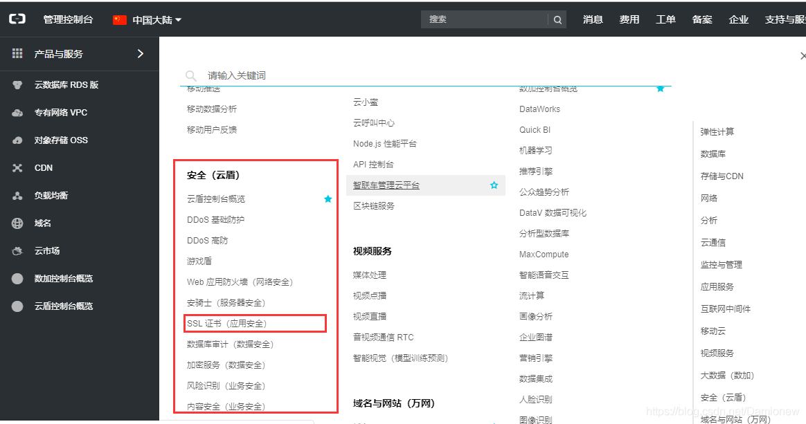 微信小程序开发用阿里云服务器(微信小程序开发用阿里云服务器吗)，微信小程序开发是否可以使用阿里云服务器？，微信小程序开发是否可以使用阿里云服务器？探讨阿里云服务器在小程序开发中的应用与优势，微信小程序开发是否可以使用阿里云服务器？阿里云服务器在小程序开发中的应用优势探讨。，微信小程序开发使用阿里云服务器的优势探讨，应用与前景分析，微信小程序开发使用阿里云服务器的优势探讨，应用、前景分析与实例探究 第2张