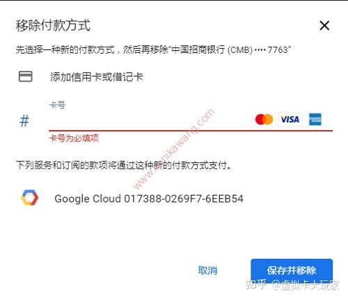 google云服务器申请(google云服务器搭建ssr)，Google云服务器申请及SSR搭建指南