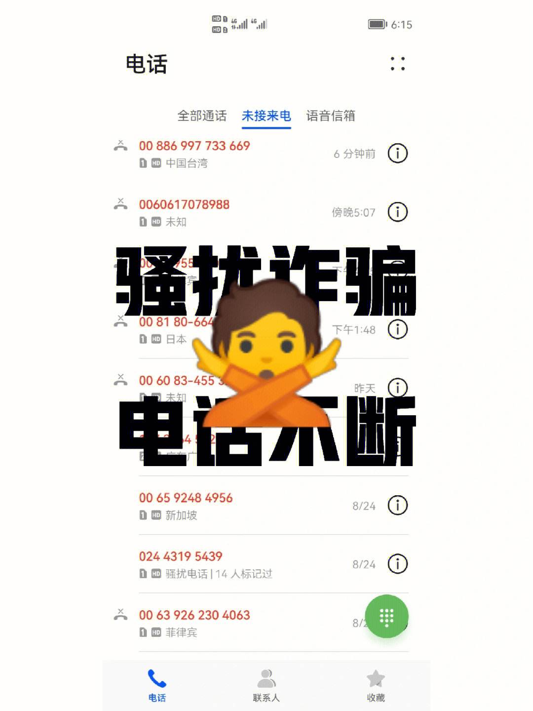 彩铃服务器购买(彩铃服务器购买方法)，彩铃服务器购买指南，一站式解决方案助你轻松选购！ 第2张