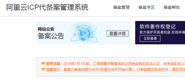 阿里云服务器的备案流程(阿里云备案云服务怎么选择)，阿里云服务器备案流程详解，如何选择备案云服务，阿里云服务器备案流程详解，如何选择备案云服务及云服务备案指南，阿里云服务器备案流程详解，如何选择备案云服务及云服务备案指南