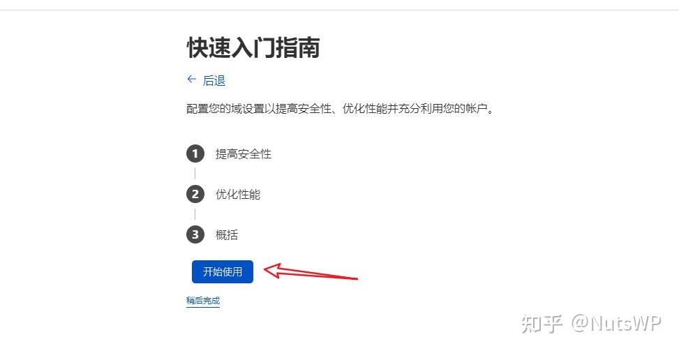 如何选择网站域名和服务器空间(如何选择网站域名和服务器空间类型)，如何选择网站域名与服务器空间类型指南，如何选择网站域名与服务器空间类型，实用指南与建议 第1张