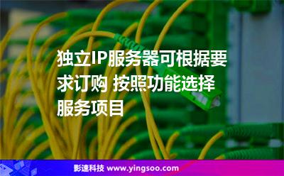 哪些国内云服务器有独立ip(国内云服务器哪家好?怎么选择)，国内云服务器独立IP解析，如何选择优质云服务提供商？，国内云服务器独立IP解析与优质云服务提供商选择指南，国内云服务器独立IP解析与优质提供商选择指南，如何选择拥有独立IP的云服务及深度解析云服务市场趋势，国内云服务器独立IP解析与优质提供商选择攻略，深度解析市场趋势，教你如何选择拥有独立IP的云服务，国内云服务器独立IP解析与优质提供商选择攻略，深度解析市场趋势，教你如何选择拥有独立IP的云服务及云服务市场分析。 第1张