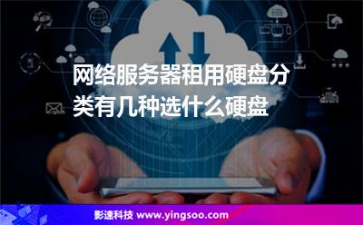 云服务器要挂硬盘吗(云服务器需要什么配置)，云服务器硬盘配置详解，是否需要挂载硬盘？云服务器所需配置解析。，云服务器硬盘配置详解，是否需要挂载硬盘及所需配置解析 第2张