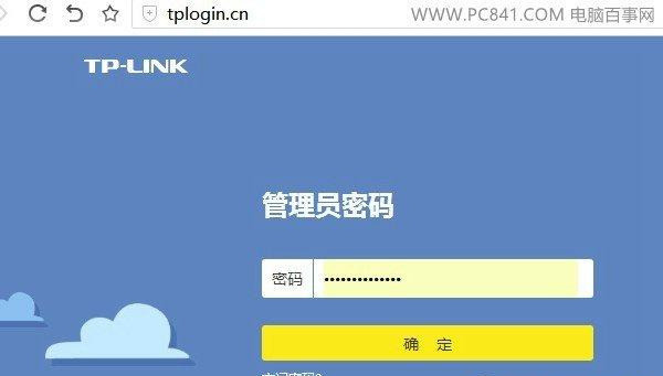百度云服务器改不了密码(百度云服务器改不了密码怎么办)，解决百度云服务器无法更改密码问题的方法 第2张