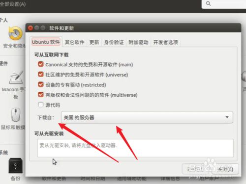 云服务器拉取镜像很慢怎么回事(云服务器拉取镜像很慢怎么回事儿)，云服务器拉取镜像速度慢的原因解析，云服务器拉取镜像速度慢的原因解析及解决方案探讨，云服务器拉取镜像速度慢的原因解析与解决方案探讨，云服务器拉取镜像速度慢的原因解析及解决方案探讨，云服务器拉取镜像速度慢的原因解析及解决方案探讨，云服务器拉取镜像速度慢的原因解析及优化方案探讨 第2张