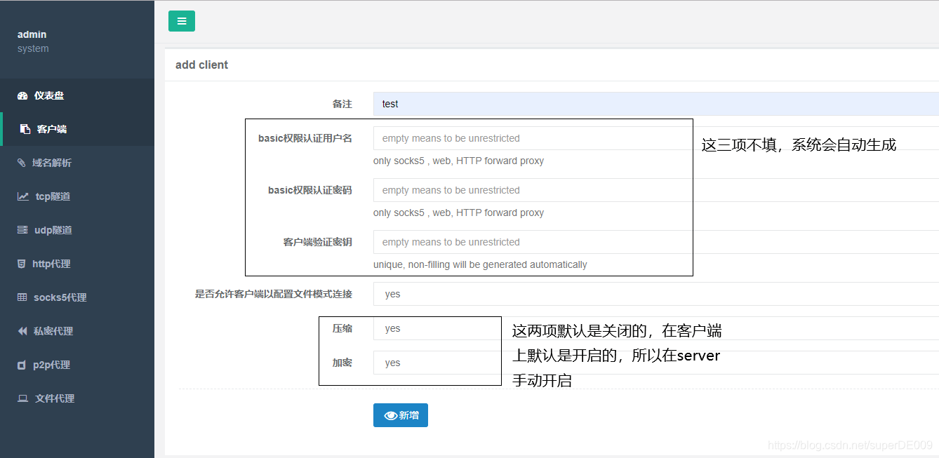 服务器开内网穿透要备案吗(内网穿透服务器配置要求高吗)，服务器内网穿透是否需要备案及其配置要求解析，解析，服务器内网穿透的备案问题及配置要求探讨，服务器内网穿透备案问题与配置要求深度解析，备案流程与配置难度探讨，服务器内网穿透备案及配置要求深度解析，备案流程与配置难度探讨