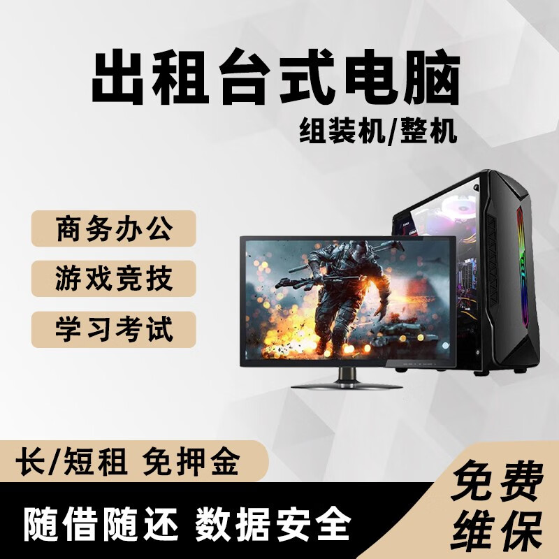 游戏服务器(游戏服务器多少钱一台)