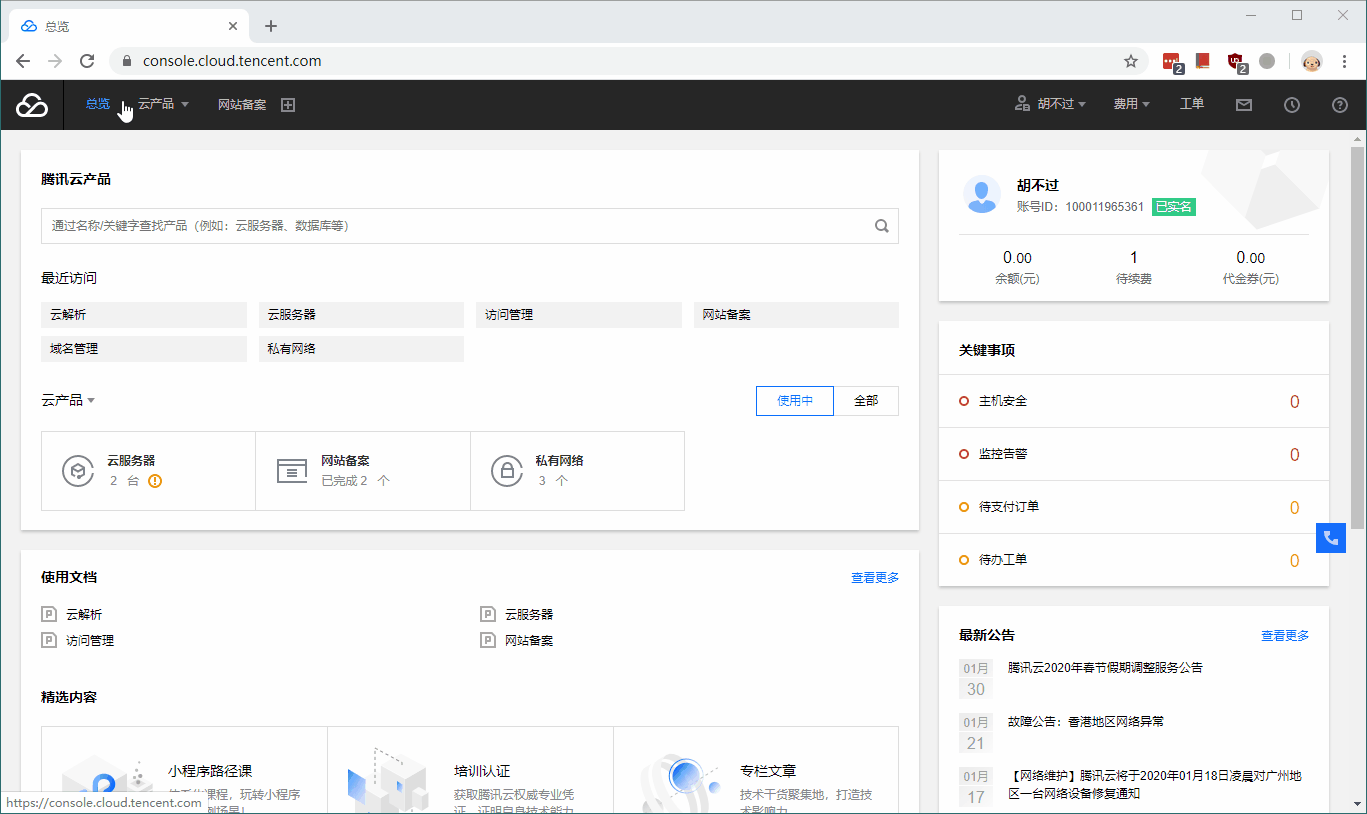 云服务器为什么要挂博客(云服务器为什么要挂博客呢)，云服务器与博客，为何结合？，云服务器与博客，二者的完美结合，云服务器与博客，完美结合的背后原因探讨及优势解析。，云服务器与博客，完美结合的背后原因及优势解析，云服务器与博客，完美结合背后的原因及优势解析，云服务器与博客，完美结合背后的优势解析及原因探讨