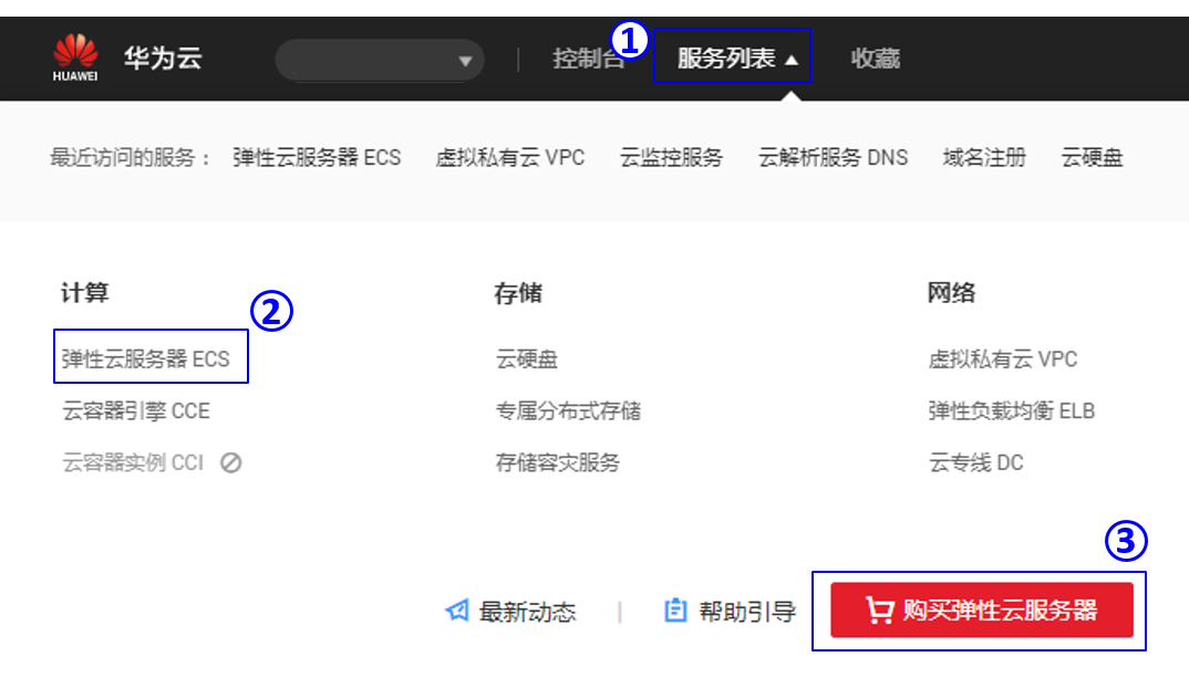华为云服务器怎么更换ip(华为云服务器默认用户名和密码)，华为云服务器更换IP地址教程及默认用户名密码概述，华为云服务器更换IP教程，默认用户名和密码概述及操作指南，华为云服务器更换IP地址教程与默认用户名密码概述，操作指南及步骤详解，华为云服务器IP更换教程，默认用户名密码及操作指南详解