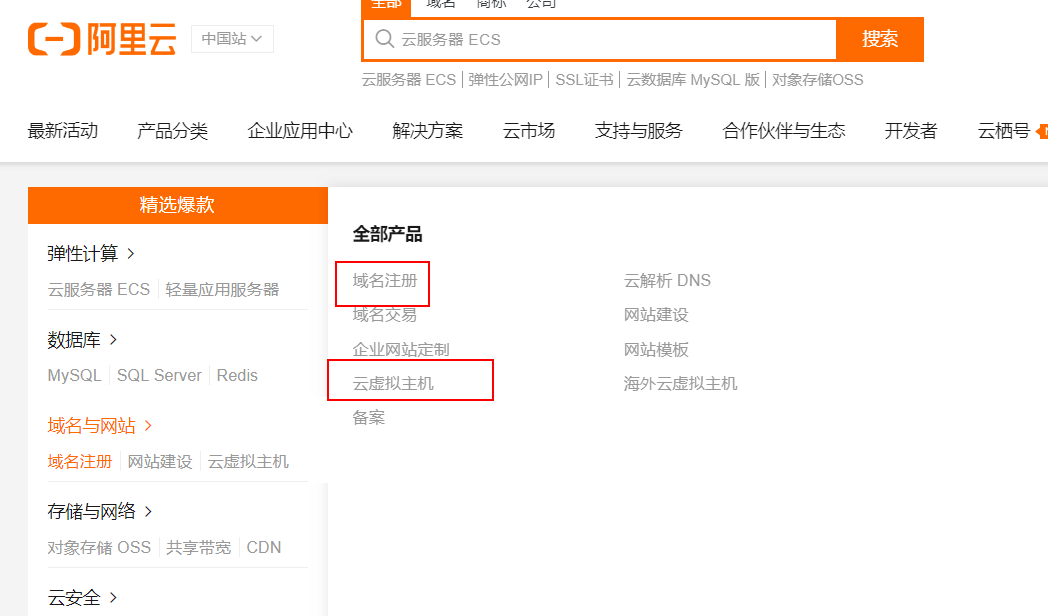 阿里云服务器如何更换网站程序(阿里云服务器如何更换网站程序设置)，阿里云服务器更换网站程序的步骤和设置指南，阿里云服务器更换网站程序设置步骤详解，操作指南与设置教程，阿里云服务器更换网站程序详解，步骤、设置与操作指南，阿里云服务器更换网站程序详解，步骤、设置与操作指南，阿里云服务器更换网站程序详解，步骤、设置与操作指南全攻略