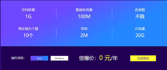 万网域名怎么绑定到景安服务器(万网买的域名怎么备案)，万网域名绑定景安服务器教程及域名备案指南 第1张