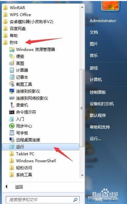 客户端怎样连接云服务器(客户端怎样连接云服务器上网)，客户端连接云服务器上网指南，客户端连接云服务器上网，详细指南与操作教程，客户端连接云服务器上网，详细指南与操作教程，轻松实现客户端与云服务器的连接上网功能，客户端连接云服务器上网详细指南与操作教程，轻松实现上网功能连接返回标题即可。 第2张