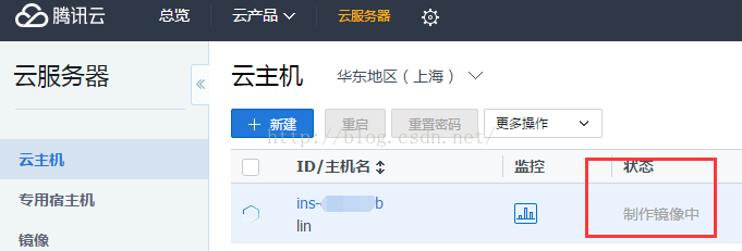 云服务器关机了怎么开(云服务器关机有什么影响吗)，云服务器关机重启指南，影响及如何操作？ 第1张