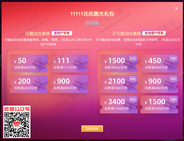 2019年双十一云服务器爆款(2019年双十一云服务器爆款了吗)，揭秘2019年双十一云服务器爆款，你错过了哪些？，揭秘2019年双十一云服务器爆款，你错过了哪些爆款产品？ 第1张