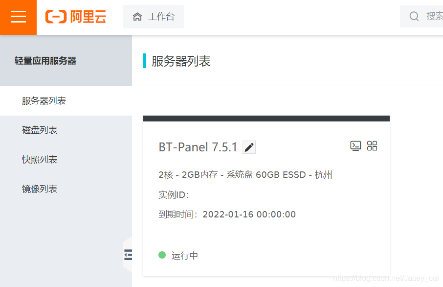 软件如何用阿里云服务器(软件如何用阿里云服务器打开)，软件在阿里云服务器上的部署与打开指南，软件部署与打开指南，阿里云服务器上的软件操作详解，阿里云服务器软件部署与操作指南，部署软件并打开使用详解，阿里云服务器软件部署与操作指南，部署软件并打开使用的详解，阿里云服务器软件部署与操作指南，部署软件并打开使用的详解及操作指南，阿里云服务器软件部署与操作指南，从部署到打开使用的全面教程，阿里云服务器软件部署与操作全面指南，从部署到打开使用的步骤详解 第2张