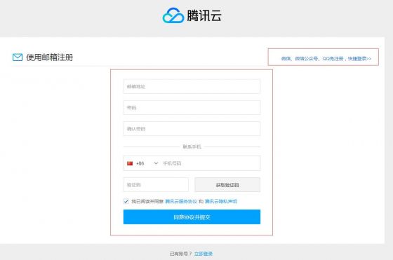 腾讯云服务器内存怎么查看(腾讯云服务器数据盘怎么使用?)，腾讯云服务器内存查看及数据盘使用指南，腾讯云服务器内存查看与数据盘使用指南，内存查看及数据盘操作教程